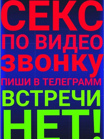 Анкета проститутки Полина, Кандры, 27 лет, №31327